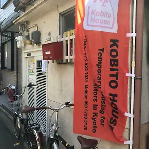 公寓 科比托之家